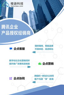 探索上海棱遜科技 專(zhuān)業(yè)網(wǎng)絡(luò)技術(shù)開(kāi)發(fā)與網(wǎng)站建設(shè)解決方案