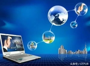 2017 物聯網乘網絡技術東風，蓄勢待發謀大業