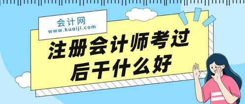 甲公司2021年12月經(jīng)濟業(yè)務(wù)核算——技術(shù)咨詢服務(wù)